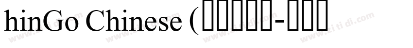 hinGo Chinese (兰亭黑补字字体转换